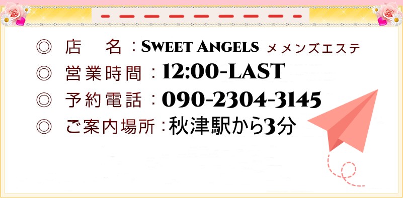 ANZX